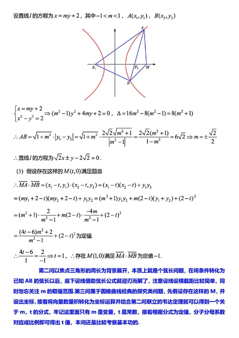 2026届江苏南京高三上学期学情调研数学试题+答案_2025年9月_250918江苏省南京市2026届高三上学期9月零模学情调研