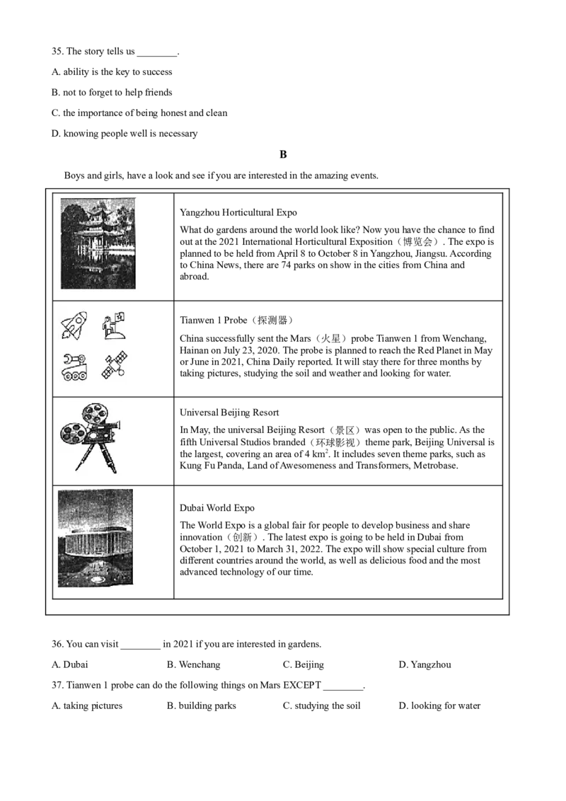 辽宁省抚顺市、本溪市、辽阳市2021年中考英语试题（原卷版）_中考真题_3.英语中考真题2015-2024年_地区卷_辽宁省_辽宁英语_辽宁英语_本溪英语18-22