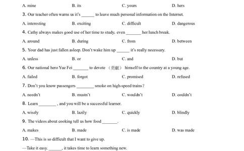 辽宁省抚顺市、本溪市、辽阳市2021年中考英语试题（原卷版）_中考真题_3.英语中考真题2015-2024年_地区卷_辽宁省_辽宁英语_辽宁英语_本溪英语18-22
