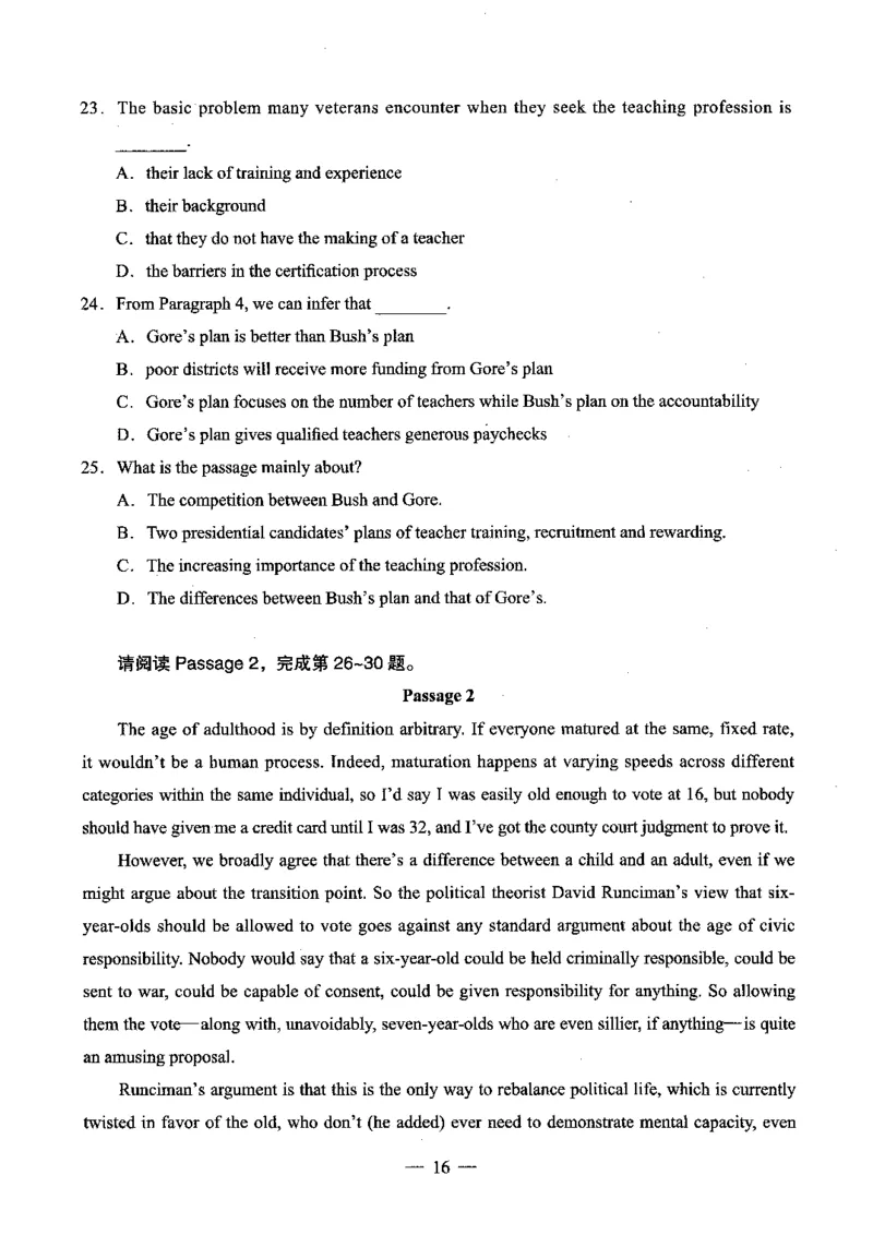 高中英语科目三考前3套卷_4-教培资料-26年最新资料-同步更新_初中高中教资_03科三专项（进去保存报考的学科即可）_卢姨25下：科目三考前3套卷_高中_高中英语