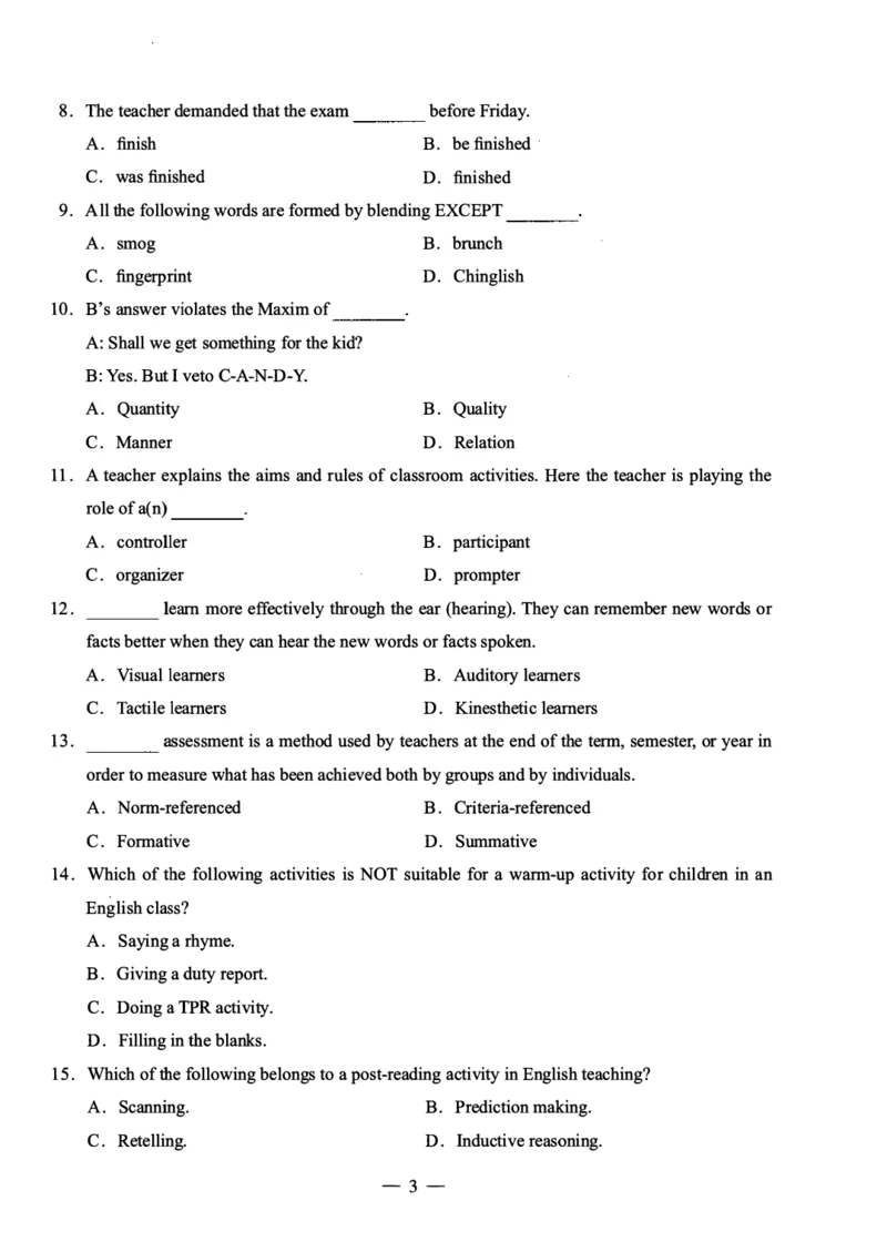 高中英语科目三考前3套卷_4-教培资料-26年最新资料-同步更新_初中高中教资_03科三专项（进去保存报考的学科即可）_卢姨25下：科目三考前3套卷_高中_高中英语