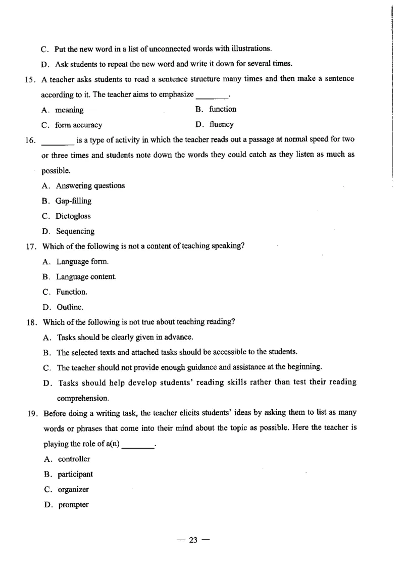 高中英语科目三考前3套卷_4-教培资料-26年最新资料-同步更新_初中高中教资_03科三专项（进去保存报考的学科即可）_卢姨25下：科目三考前3套卷_高中_高中英语