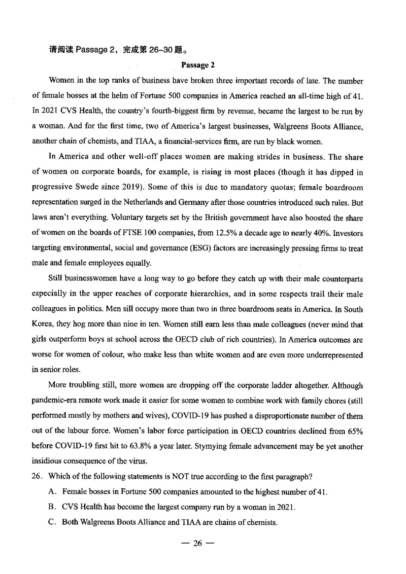 高中英语科目三考前3套卷_4-教培资料-26年最新资料-同步更新_初中高中教资_03科三专项（进去保存报考的学科即可）_卢姨25下：科目三考前3套卷_高中_高中英语