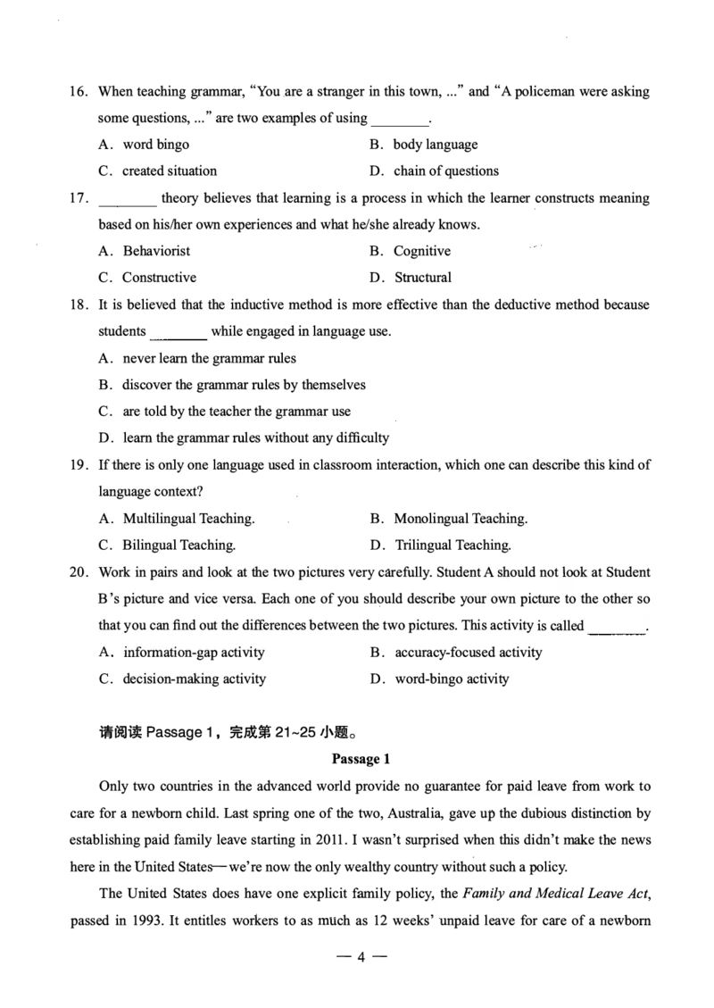 高中英语科目三考前3套卷_4-教培资料-26年最新资料-同步更新_初中高中教资_03科三专项（进去保存报考的学科即可）_卢姨25下：科目三考前3套卷_高中_高中英语