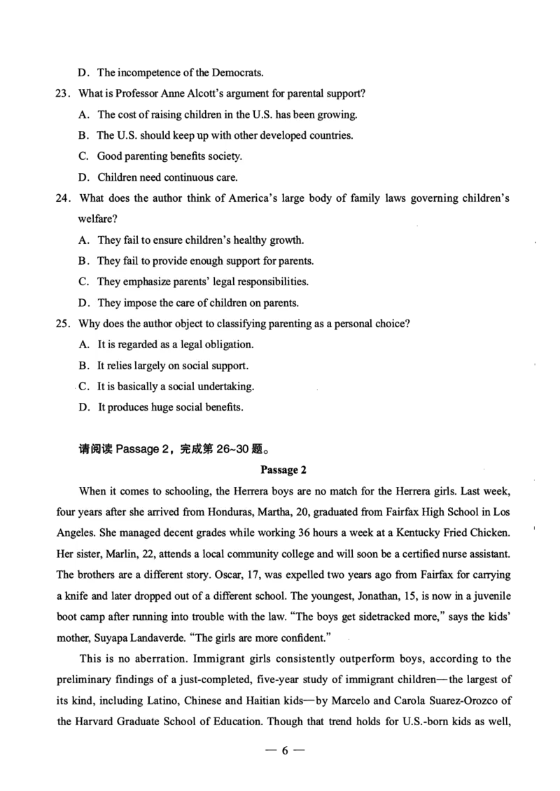 高中英语科目三考前3套卷_4-教培资料-26年最新资料-同步更新_初中高中教资_03科三专项（进去保存报考的学科即可）_卢姨25下：科目三考前3套卷_高中_高中英语