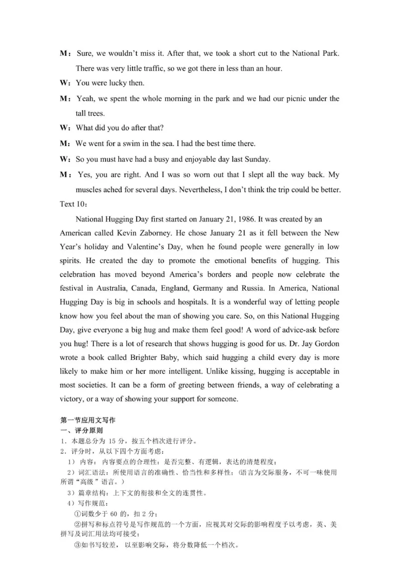 2026届高三第一次统一检测英语参考答案_2025年11月_251126内蒙古赤峰市2025-2026学年高三上学期第一次统一检测_2026届内蒙古自治区赤峰市高三上学期第一次统一检测