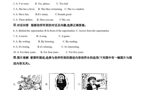 精品解析：吉林省2018年中考英语试题（解析版）_中考真题_3.英语中考真题2015-2024年_2018年全国中考YINGYU209份_2018年中考真题精品解析英语（吉林卷）精编word版