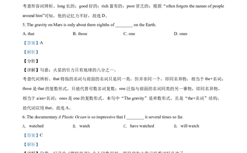 精品解析：江苏省苏州市2021年中考英语试题（解析版）_中考真题_3.英语中考真题2015-2024年_2021中考英语真题86份_2021江苏省_精品解析：江苏省苏州市2021年中考英语试题