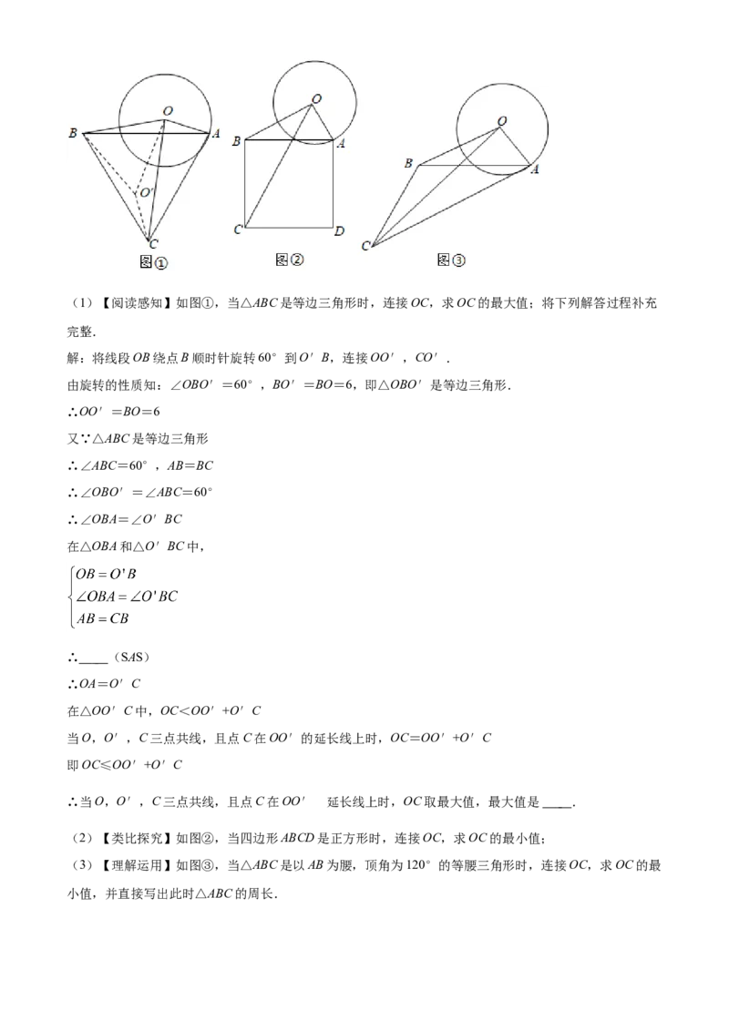 贵州省遵义市2021年中考数学真题试卷（原卷版）_中考真题_2.数学中考真题2015-2024年_2021中考数学真题86份_2021贵州省_遵义数学