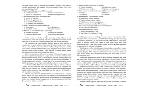 8开1号卷&middot;A10联盟2026届高三上学期9月学情诊断英语_2025年9月_250926安徽省1号卷&middot;A10联盟2026届高三上学期9月学情诊断（全科）