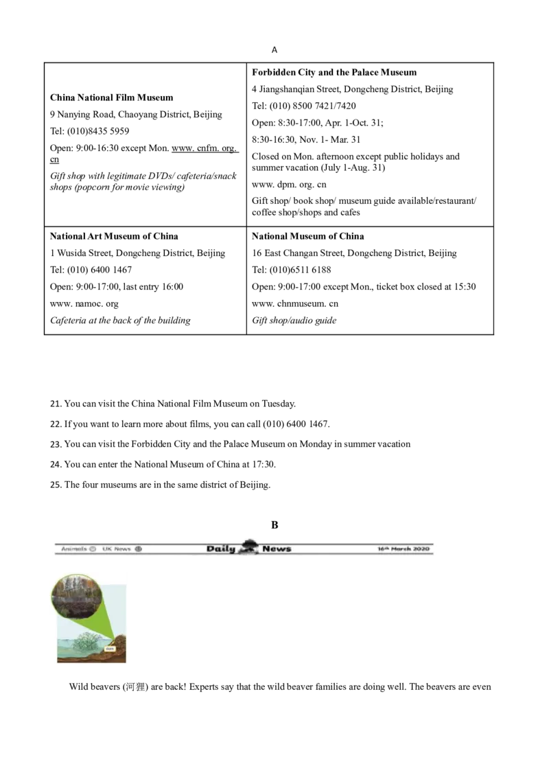 精品解析：山东省青岛市2020年中考英语试题（原卷版）_中考真题_3.英语中考真题2015-2024年_2020全国多省多地中考英语真题145份_2020年中考真题精品解析英语（山东青岛卷）精编word版