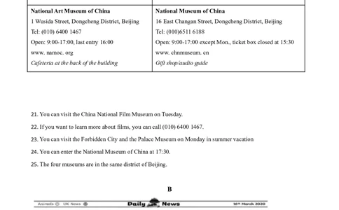 精品解析：山东省青岛市2020年中考英语试题（原卷版）_中考真题_3.英语中考真题2015-2024年_2020全国多省多地中考英语真题145份_2020年中考真题精品解析英语（山东青岛卷）精编word版