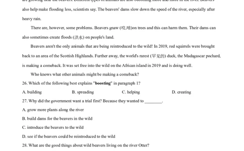 精品解析：山东省青岛市2020年中考英语试题（原卷版）_中考真题_3.英语中考真题2015-2024年_2020全国多省多地中考英语真题145份_2020年中考真题精品解析英语（山东青岛卷）精编word版