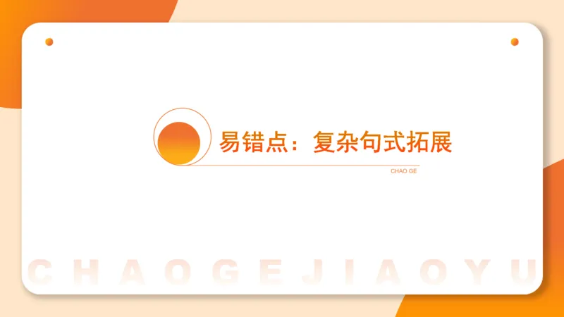 逻辑判断-直言命题、联言命题_2026考公资料_超格合集_公考-理论班2026超格行测申论（六合一）理论实战班_判断推理理论实战班程意&义恒_课件