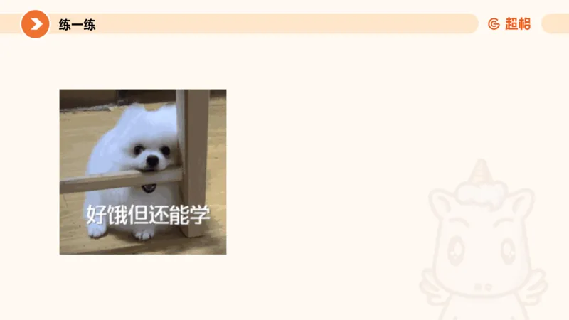 逻辑判断-直言命题、联言命题_2026考公资料_超格合集_公考-理论班2026超格行测申论（六合一）理论实战班_判断推理理论实战班程意&义恒_课件