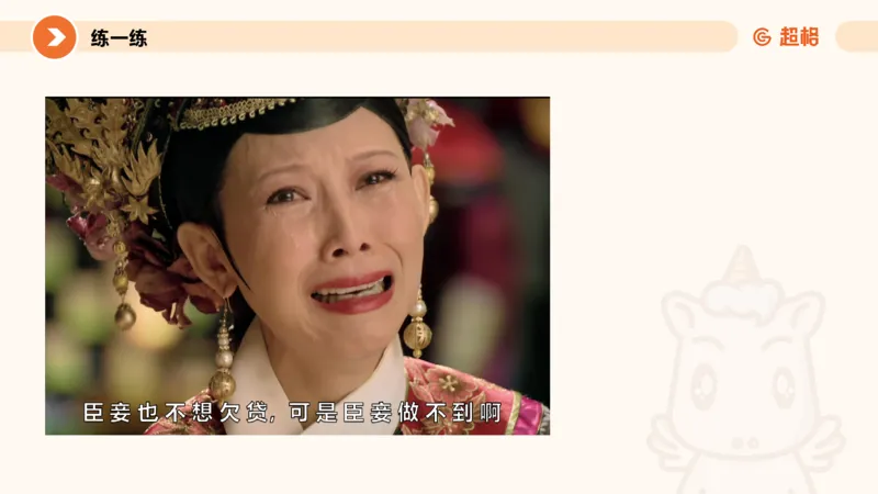 逻辑判断-直言命题、联言命题_2026考公资料_超格合集_公考-理论班2026超格行测申论（六合一）理论实战班_判断推理理论实战班程意&义恒_课件