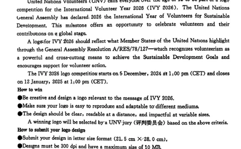 2025届安徽省安徽省示范高中皖北协作区高三下学期一模考试英语试题_2025年3月_2503282025年安徽省示范高中皖北协作区第27届联考（全科）