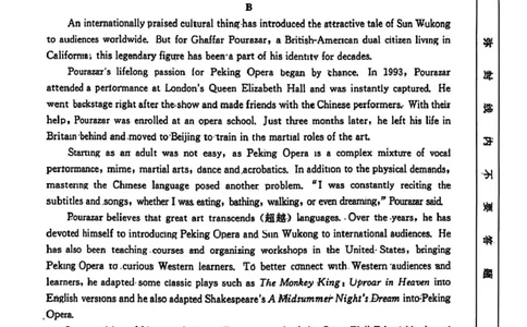 2025届安徽省安徽省示范高中皖北协作区高三下学期一模考试英语试题_2025年3月_2503282025年安徽省示范高中皖北协作区第27届联考（全科）