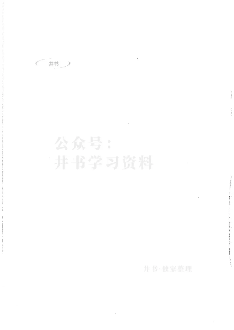 艺术类--最新2024版2021-2023年录取统计_1.高考2025全国各省真题+答案_必看高考志愿填报价值2999_高考志愿填报_13-河南_河南全套
