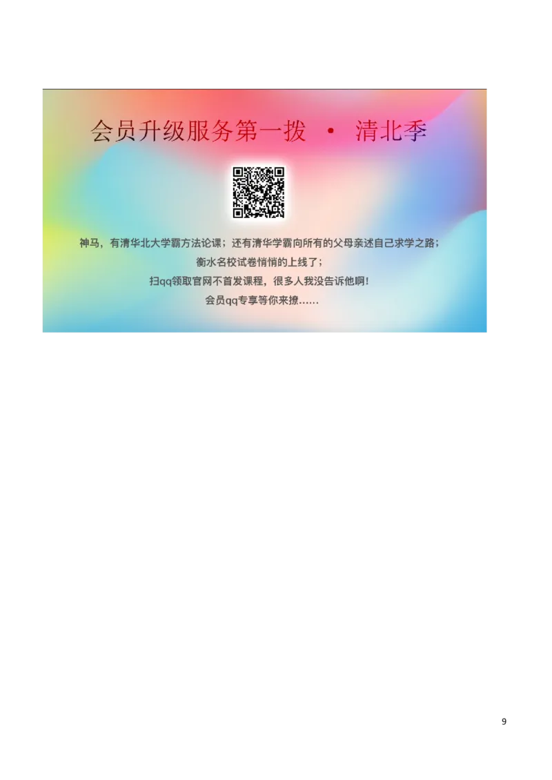 辽宁省本溪市2019年中考化学真题试题_中考真题_5.化学中考真题2015-2024年_2019中考真题卷（140份）