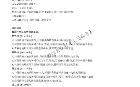 二轮二英语A卷-答案(1)_2025年4月_2504252025届河南省百师联盟高三下学期4月二轮复习联考_2025届河南省百师联盟高三下学期4月二轮复习联考英语试题