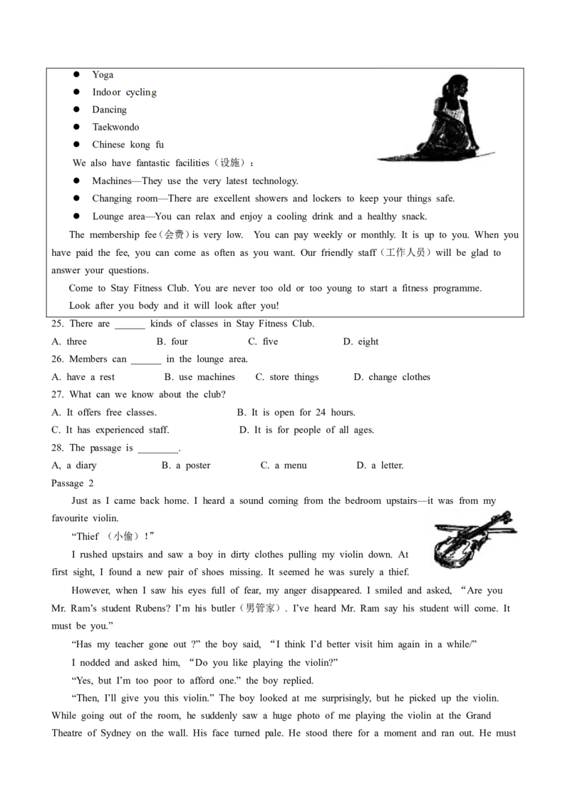 辽宁省大连市2015年中考英语试题（word版，含答案）_中考真题_3.英语中考真题2015-2024年_2015年全国中考YINGYU144份