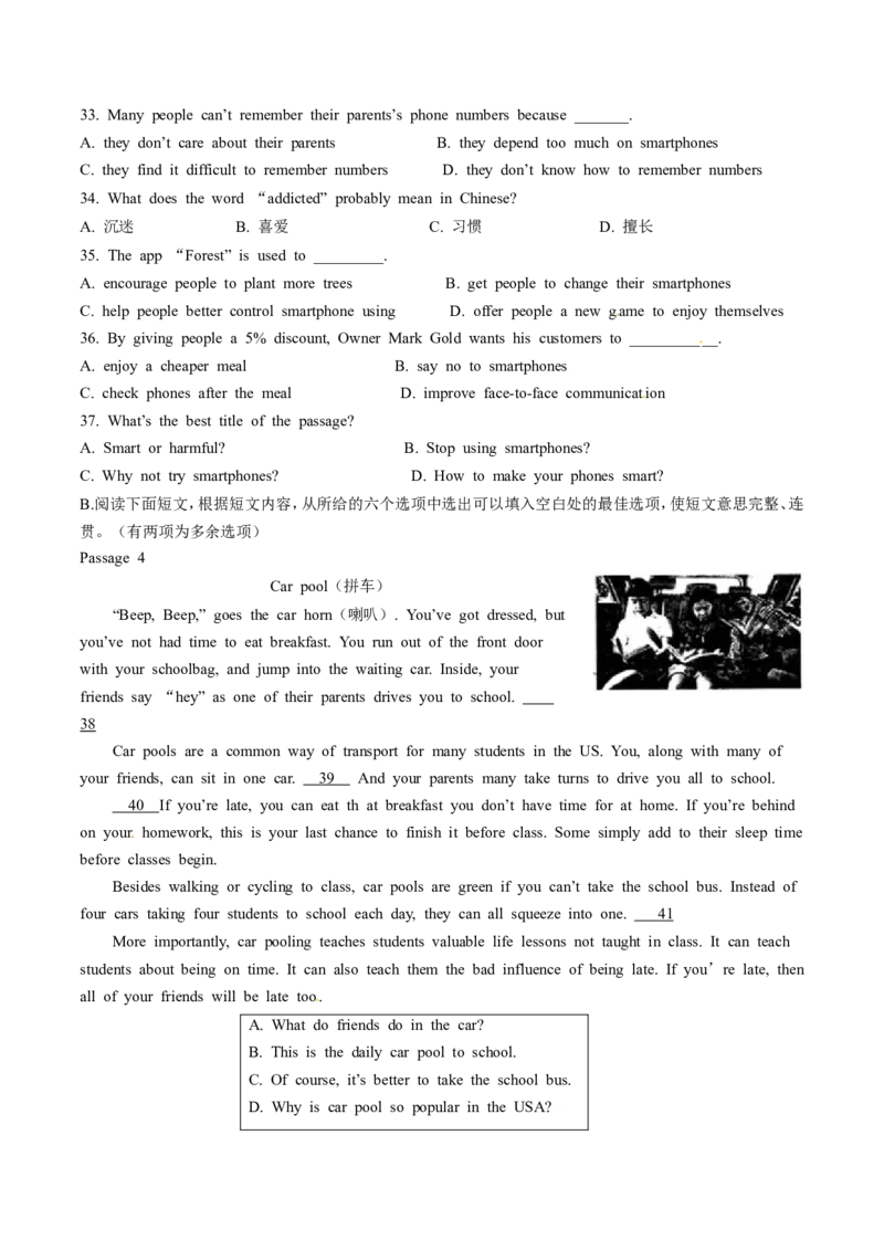 辽宁省大连市2015年中考英语试题（word版，含答案）_中考真题_3.英语中考真题2015-2024年_2015年全国中考YINGYU144份
