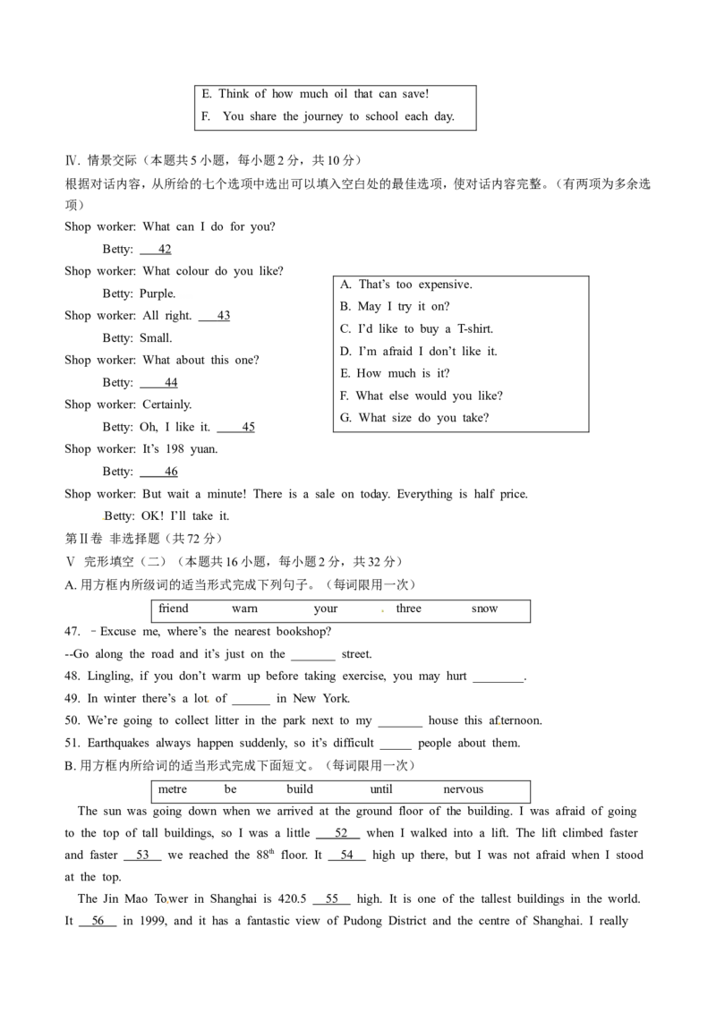 辽宁省大连市2015年中考英语试题（word版，含答案）_中考真题_3.英语中考真题2015-2024年_2015年全国中考YINGYU144份