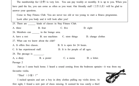辽宁省大连市2015年中考英语试题（word版，含答案）_中考真题_3.英语中考真题2015-2024年_2015年全国中考YINGYU144份