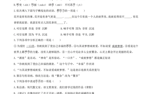 辽宁省沈阳市2017年中考语文真题试题（含答案）_中考真题_1.语文中考真题2015-2024年_2017年全国中考语文196份_2017年全国中考YuWen196份