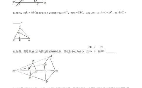 精品解析：青海省2018年中考数学试卷（原卷版）_中考真题_2.数学中考真题2015-2024年_2018年全国中考数学258份_2018年中考真题精品解析数学（青海省）精编word版