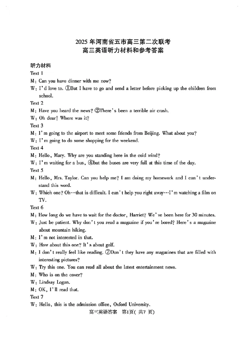 2025年河南省五市高三第二次联考-英语答案_2025年4月_250425河南五市二联2025年河南省五市高三第二次联考