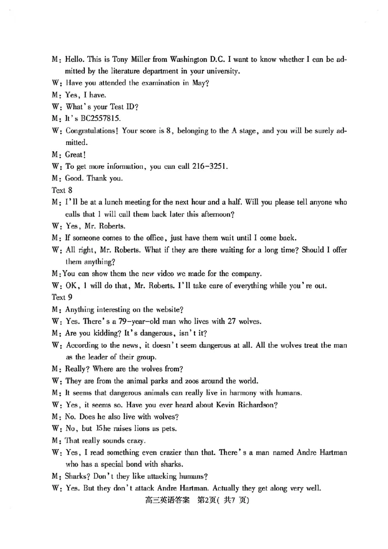 2025年河南省五市高三第二次联考-英语答案_2025年4月_250425河南五市二联2025年河南省五市高三第二次联考