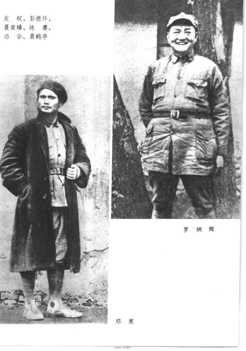 西行漫记（红星照耀中国）_绝版书_天涯系列_天涯神贴高阶合集_稀缺内容_领导人物传记大全_毛泽东传