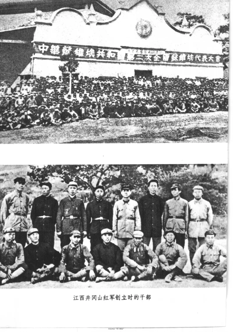 西行漫记（红星照耀中国）_绝版书_天涯系列_天涯神贴高阶合集_稀缺内容_领导人物传记大全_毛泽东传