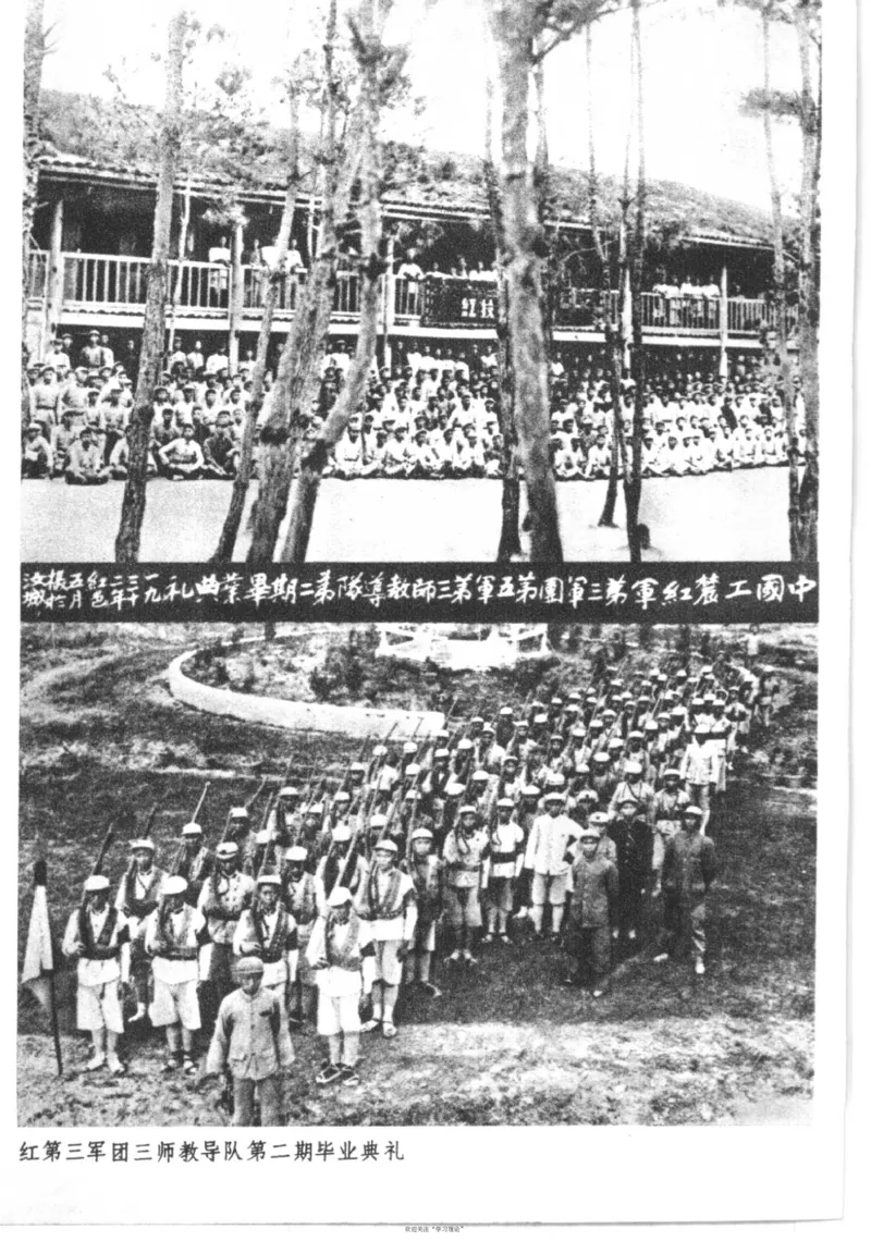 西行漫记（红星照耀中国）_绝版书_天涯系列_天涯神贴高阶合集_稀缺内容_领导人物传记大全_毛泽东传