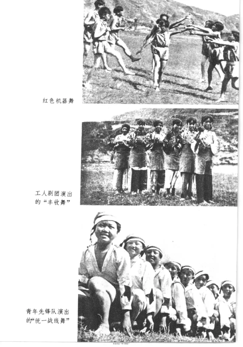 西行漫记（红星照耀中国）_绝版书_天涯系列_天涯神贴高阶合集_稀缺内容_领导人物传记大全_毛泽东传