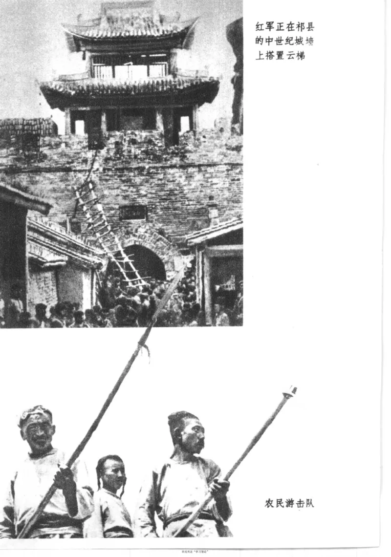 西行漫记（红星照耀中国）_绝版书_天涯系列_天涯神贴高阶合集_稀缺内容_领导人物传记大全_毛泽东传