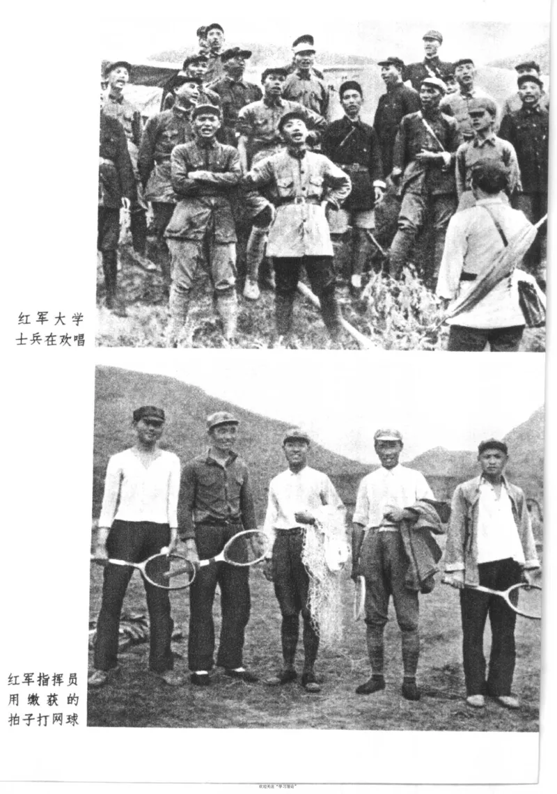 西行漫记（红星照耀中国）_绝版书_天涯系列_天涯神贴高阶合集_稀缺内容_领导人物传记大全_毛泽东传