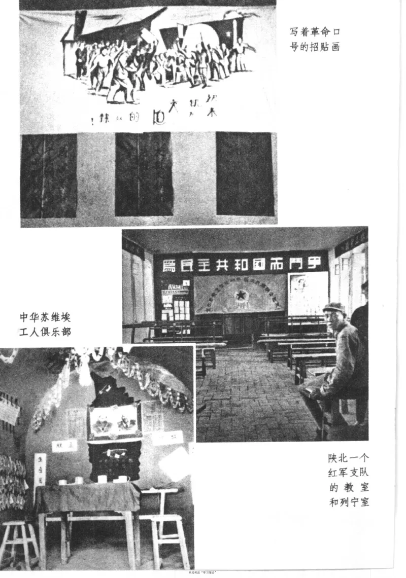 西行漫记（红星照耀中国）_绝版书_天涯系列_天涯神贴高阶合集_稀缺内容_领导人物传记大全_毛泽东传