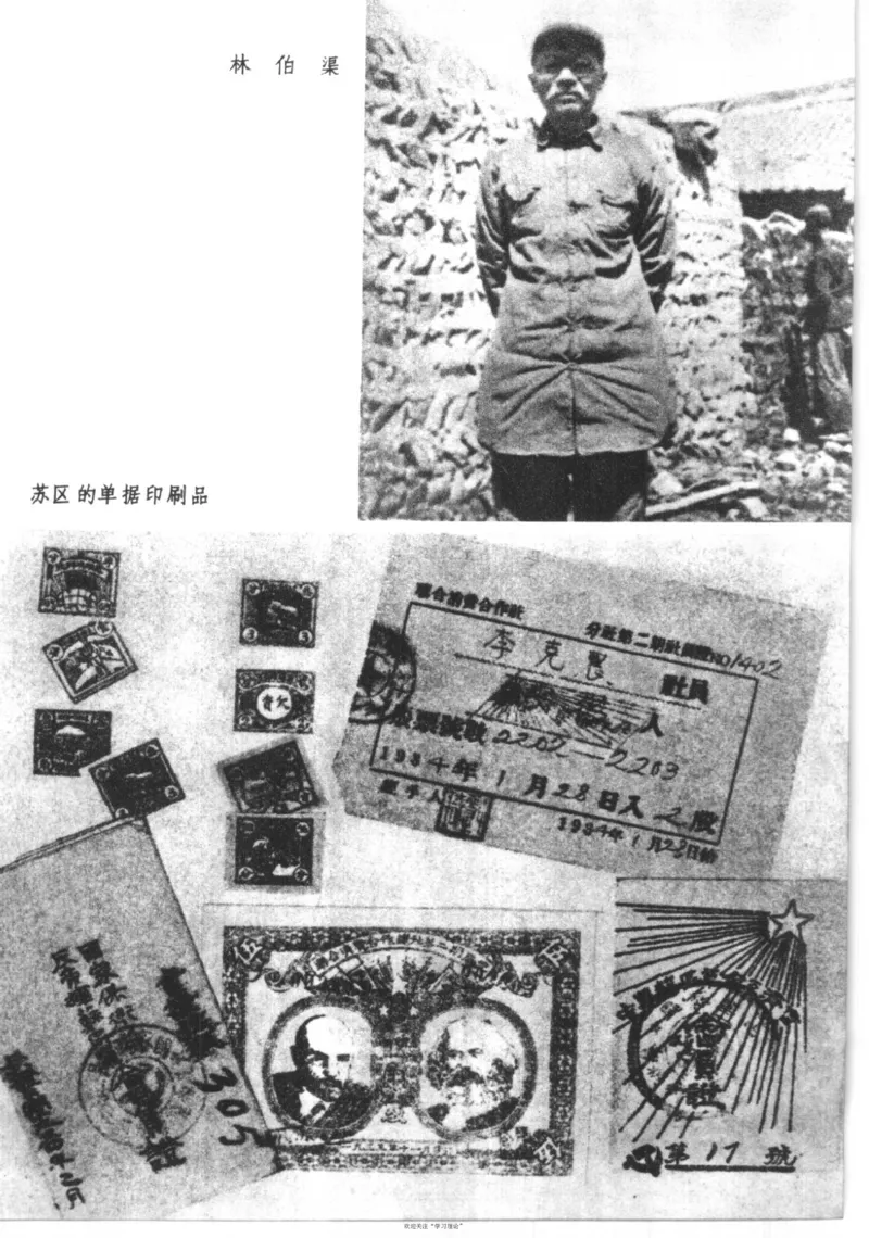 西行漫记（红星照耀中国）_绝版书_天涯系列_天涯神贴高阶合集_稀缺内容_领导人物传记大全_毛泽东传