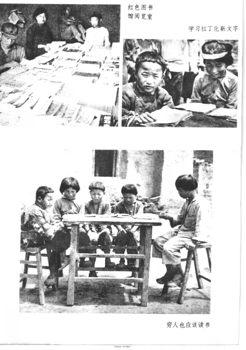 西行漫记（红星照耀中国）_绝版书_天涯系列_天涯神贴高阶合集_稀缺内容_领导人物传记大全_毛泽东传