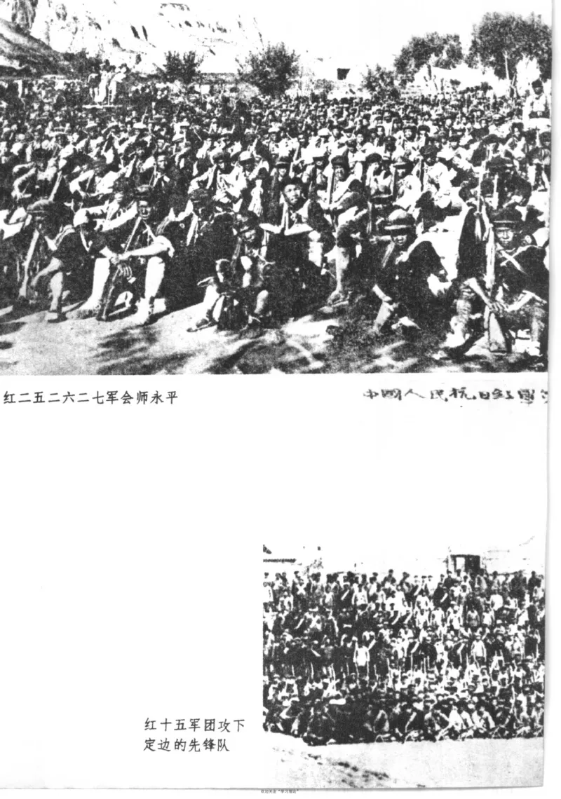 西行漫记（红星照耀中国）_绝版书_天涯系列_天涯神贴高阶合集_稀缺内容_领导人物传记大全_毛泽东传