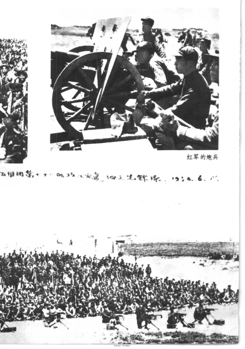 西行漫记（红星照耀中国）_绝版书_天涯系列_天涯神贴高阶合集_稀缺内容_领导人物传记大全_毛泽东传