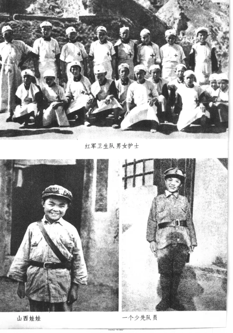 西行漫记（红星照耀中国）_绝版书_天涯系列_天涯神贴高阶合集_稀缺内容_领导人物传记大全_毛泽东传