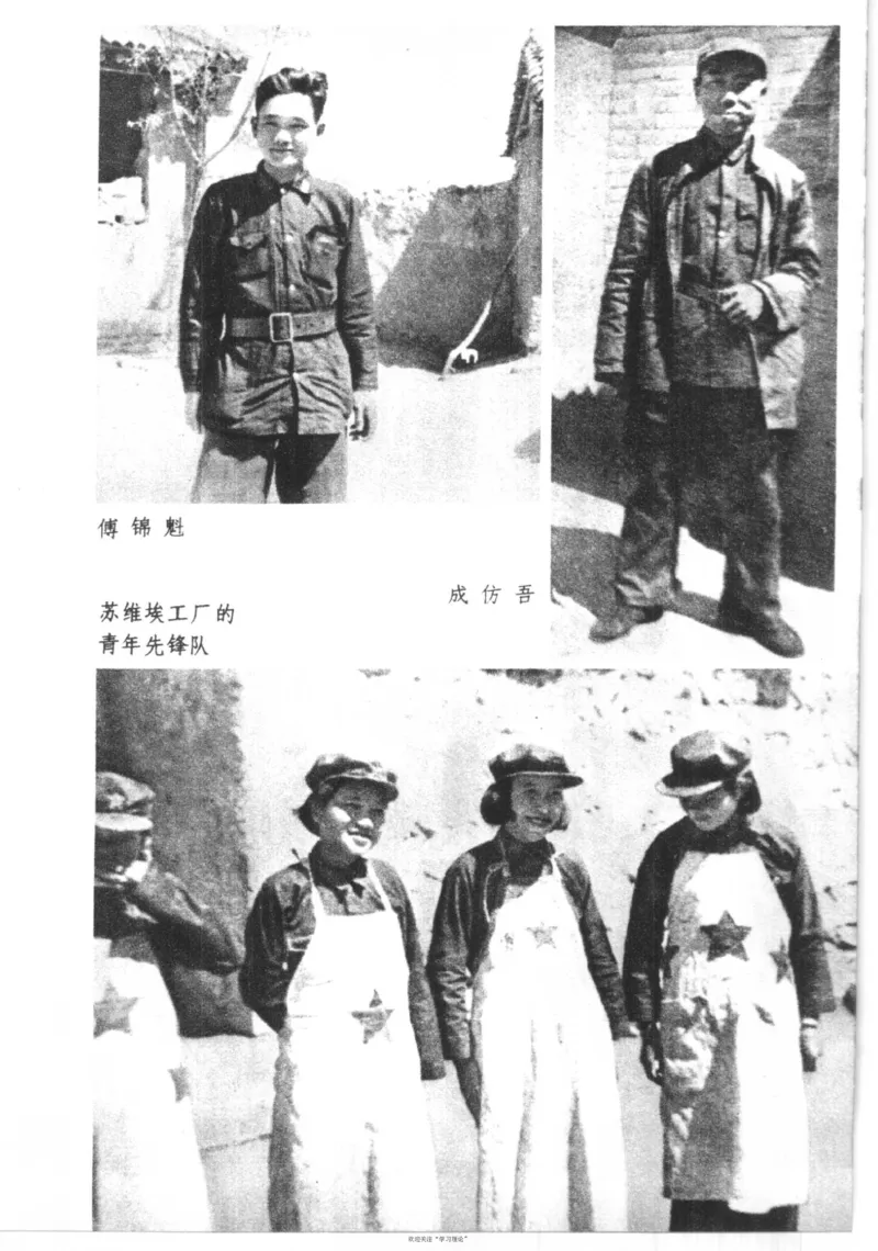 西行漫记（红星照耀中国）_绝版书_天涯系列_天涯神贴高阶合集_稀缺内容_领导人物传记大全_毛泽东传