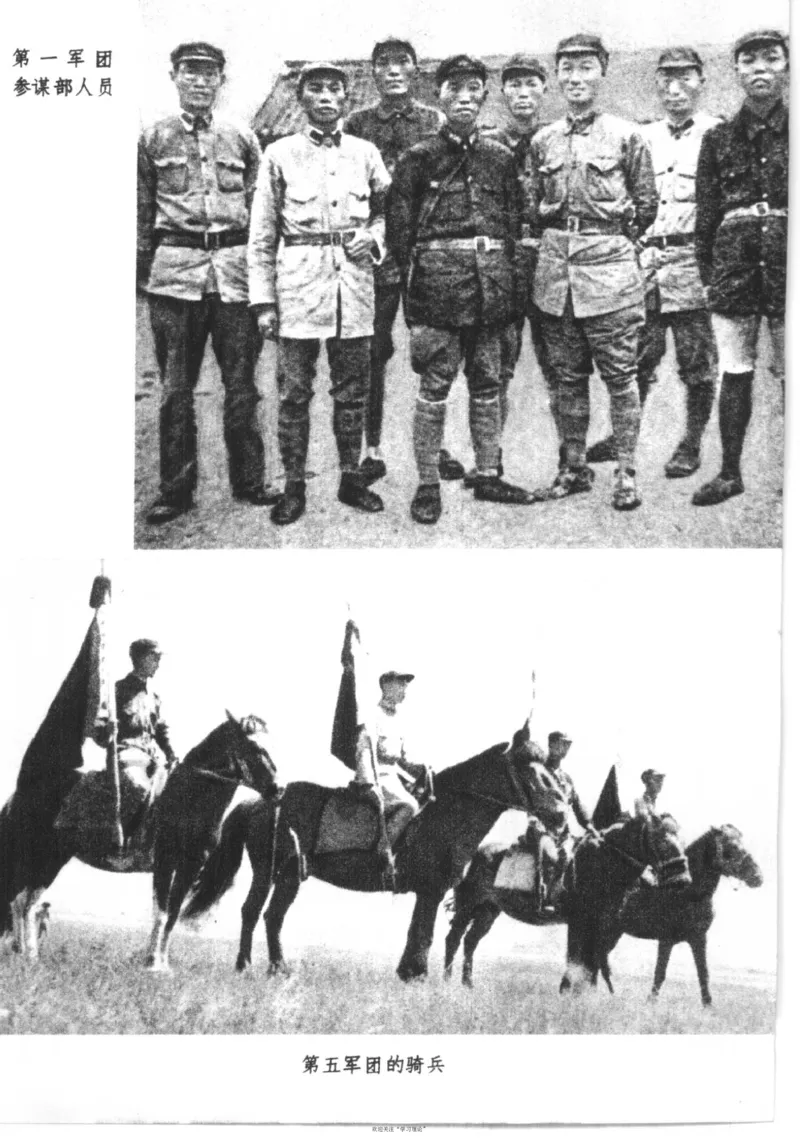 西行漫记（红星照耀中国）_绝版书_天涯系列_天涯神贴高阶合集_稀缺内容_领导人物传记大全_毛泽东传