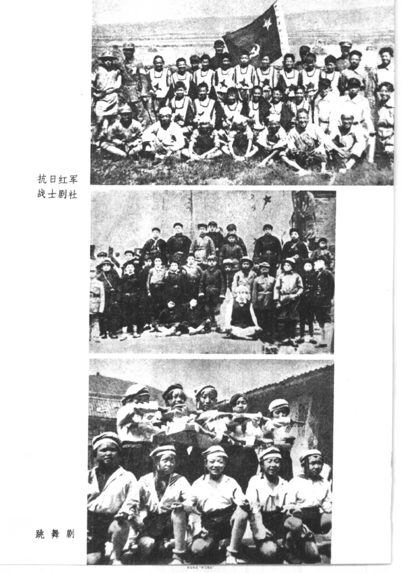 西行漫记（红星照耀中国）_绝版书_天涯系列_天涯神贴高阶合集_稀缺内容_领导人物传记大全_毛泽东传