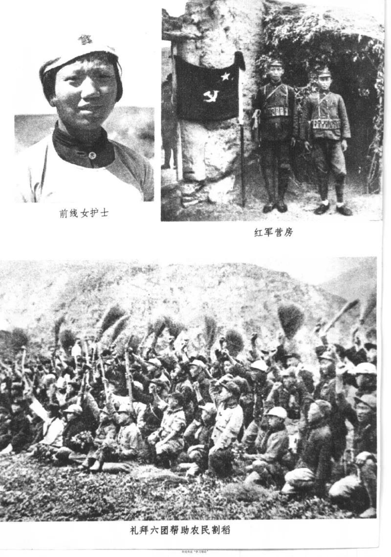 西行漫记（红星照耀中国）_绝版书_天涯系列_天涯神贴高阶合集_稀缺内容_领导人物传记大全_毛泽东传