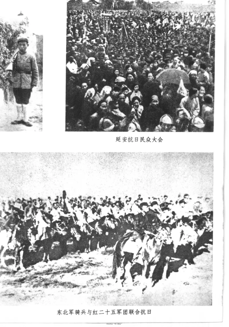 西行漫记（红星照耀中国）_绝版书_天涯系列_天涯神贴高阶合集_稀缺内容_领导人物传记大全_毛泽东传